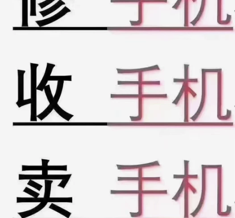 华为荣耀9x解锁账户锁刷机，各种型号手机解...