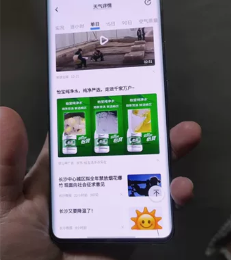 vivo x50pro+  12256g ...