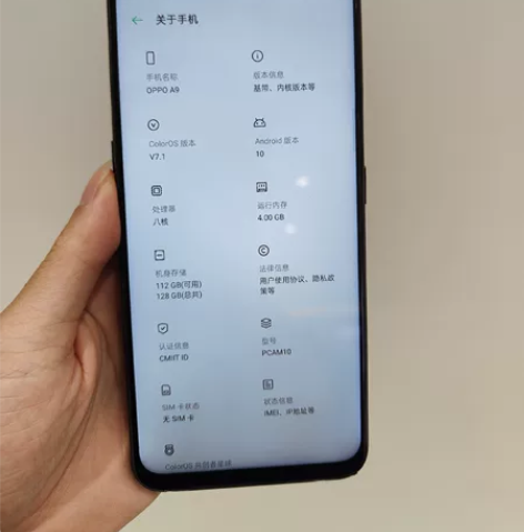 oppoA9  4+128 原装OPPOA...