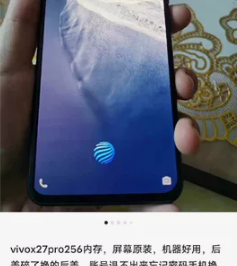 vivox27pro原装屏手机，后盖更换，...