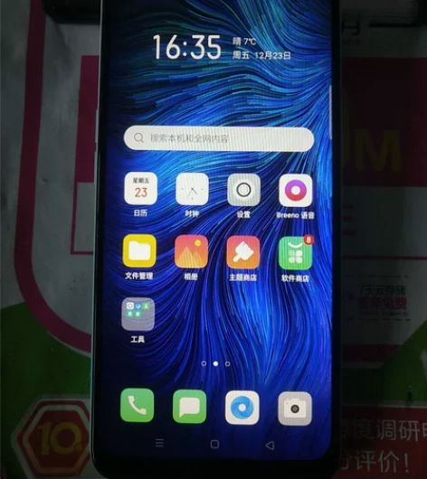 OPPO A8手机 全网通4G 4+64内...