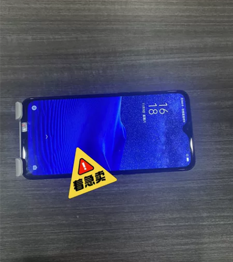 工作机oppo RenoZ 6+256g内...