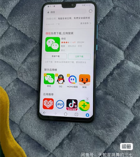 荣耀8X，全网通，高配版，4+128g，手...