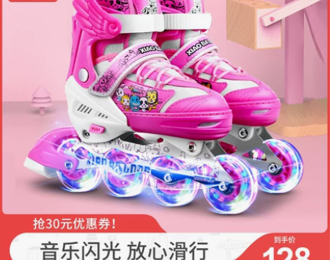 【狂欢价】溜冰鞋儿童全套装直排轮男童中大童...