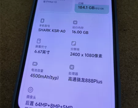 黑鲨4SPro16+512G顶配王者手机，...