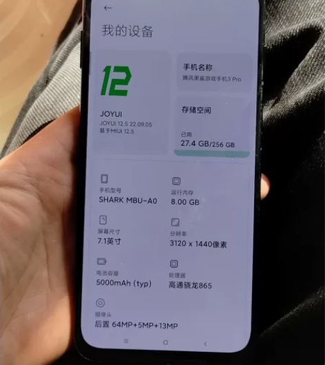黑鲨游戏手机3Pro，8+256手机实拍图...