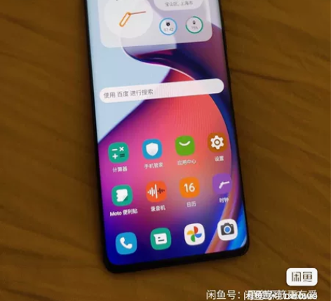 摩托罗拉moto S30 Pro 8GB+...