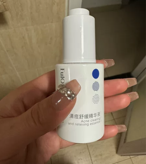 芙清祛痘精华用了两次 30ml 感兴趣的话...