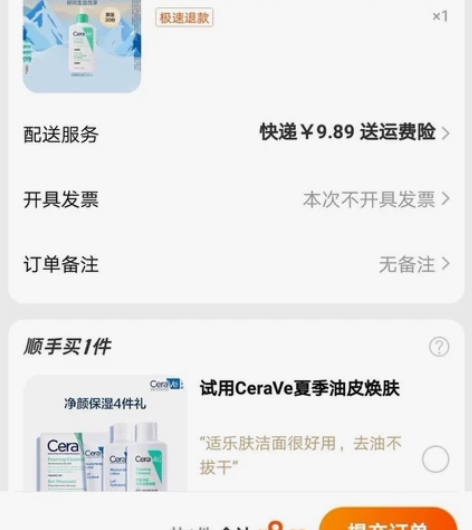 适乐肤氨基酸洁面236ml,适乐肤官方旗舰...