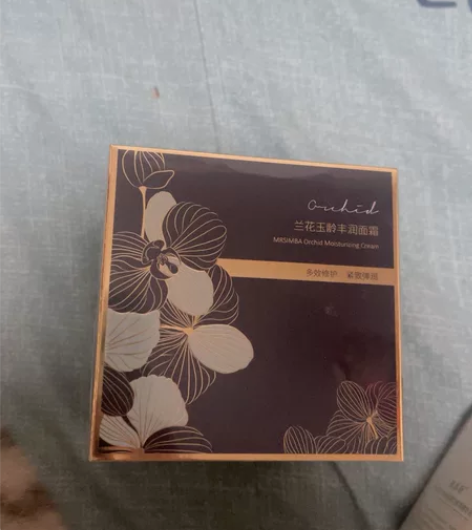 面霜全新45g 感兴趣的话点“我想要”和我...