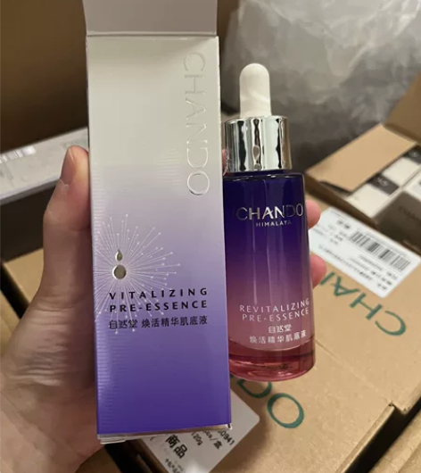 自然堂焕活精华肌底液 35一瓶  2026...