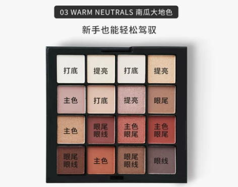 nyx16色眼影盘大地色闪粉珠光防水ins...