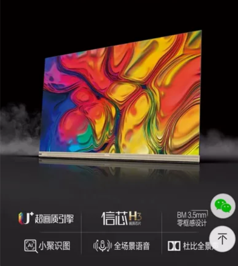 海信（ Hisense )HZ85U8E，...