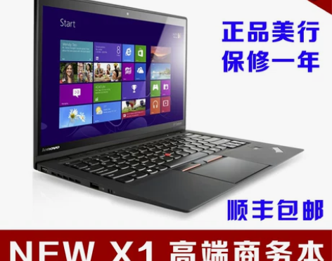ThinkPad new 1 carbon...