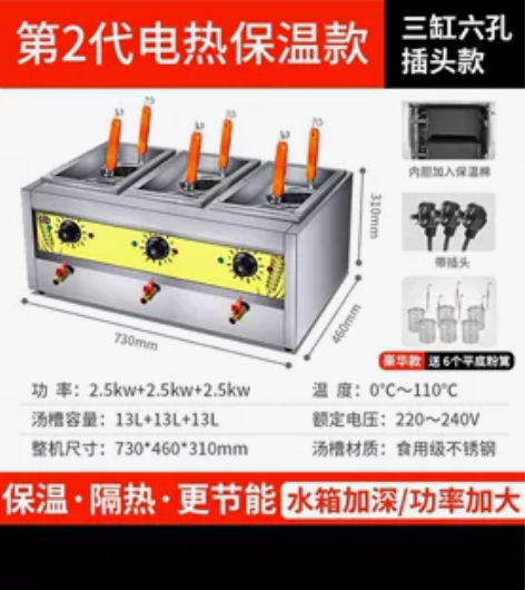 哈客台式煮面炉商用燃气麻辣烫锅电热汤粉炉多...