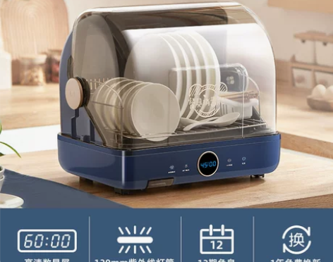 小熊消毒碗柜台式家用厨房小型碗筷子烘干机餐...
