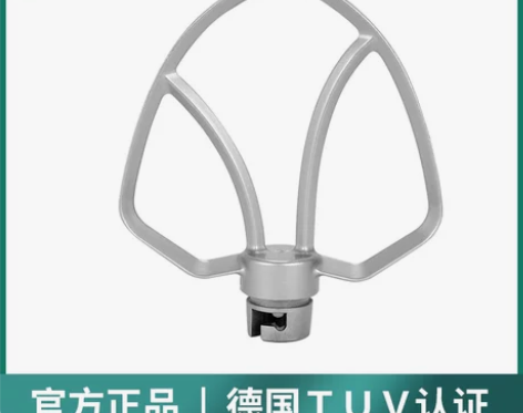 德国cookmii厨师机配件铸铝搅拌桨品质...