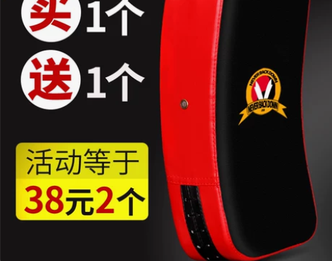 脚靶成人跆拳道训练器材脚靶儿童散打脚靶拳击...