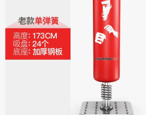 拳击沙袋散打立式沙包成人儿童泰拳跆拳道不倒...