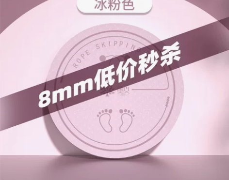 无绳跳绳减震垫子隔音家用室内跳绳垫加厚防滑...