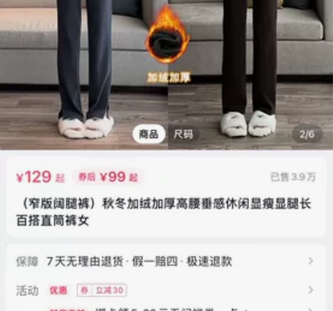 窄版阔腿裤 秋冬加绒加厚高腰垂感 灰色L码...