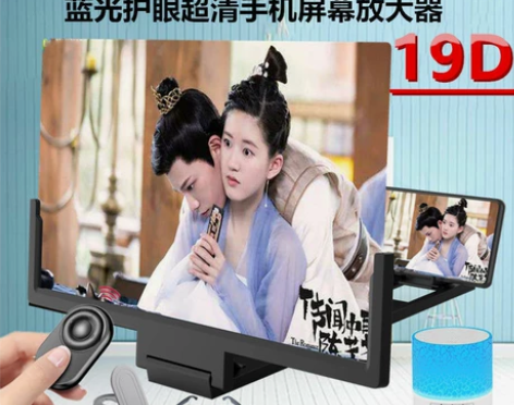 19D手机高清屏幕放大器 手机屏幕放大2-...
