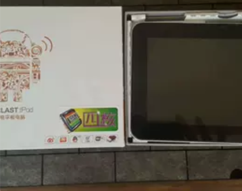 台电平板如图，9.8新，机膜都沒撕，买来送...