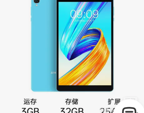 新款台电P80T 3+32GB安卓平板电脑...