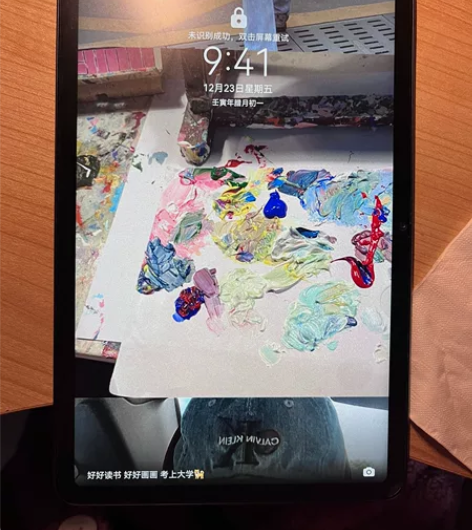 美术生自用平板，华为matepad。买来一...