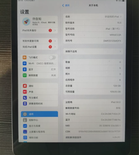 ipad 2019款 10.2寸 保养很好...