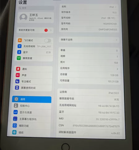 ipad 2019 款 第7代 插卡版 1...