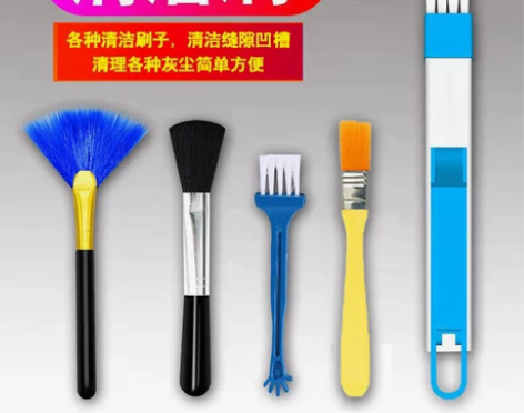 台式机电脑键盘缝隙清洁刷套装笔记本清理灰尘...