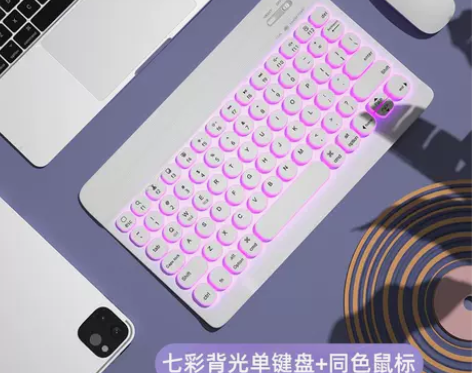 【99价】gomi无线蓝牙键盘网红平板手机...