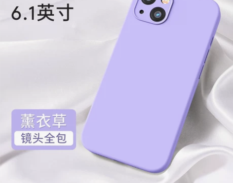 【狂欢价】iPhone13手机壳苹果13P...