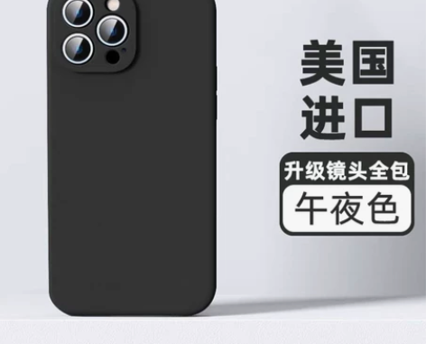 【美国进口】顺丰适用苹果13promax手...