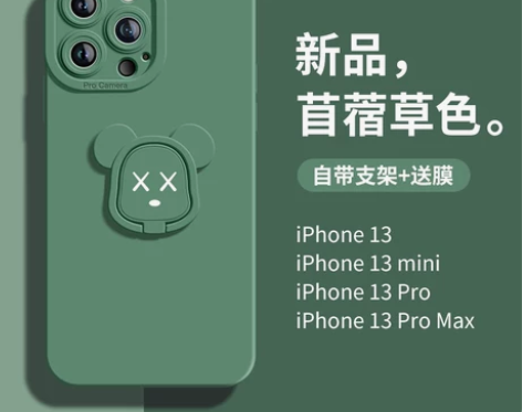适用于苹果13手机壳新款液态硅胶iPhon...