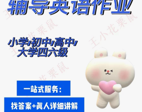 国内985研0，英语专业，能教98%的题 ...