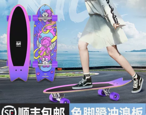 斯威滑板 | 陆冲板 全新 全新 紫色的 ...
