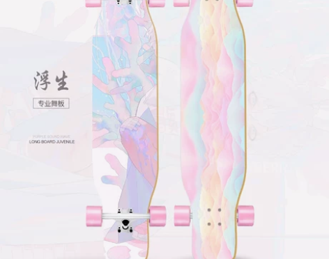 【狂暑季价】长板滑板女刷街专业板公路青少年...