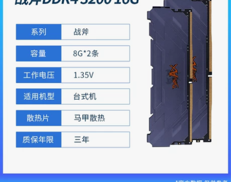 Colorful/七彩虹DDR4 双8g3...