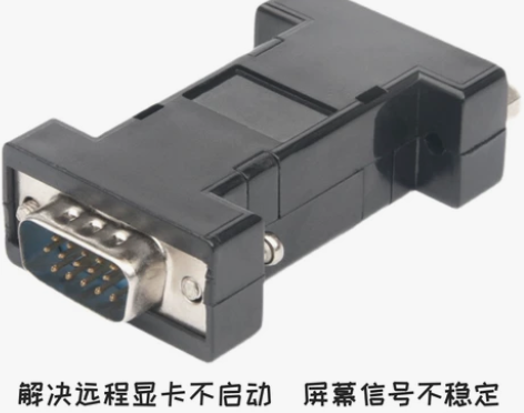 包邮   VGA锁屏宝虚拟器显卡欺骗器假负...