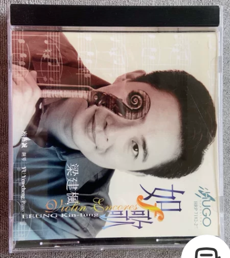 雨果唱片 梁建枫 如歌 小提琴发烧名盘 港...