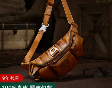 便携式B6头层牛皮胸包真皮男包男胸包休闲包...