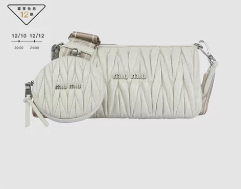 缪缪MIU MIU 女士粉笔白单肩包 奢侈...