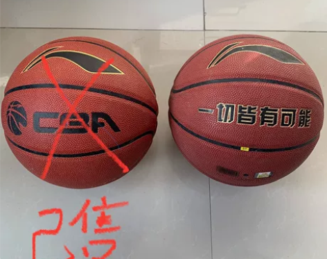 全新李宁篮球 一个55 感兴趣的话点“我想...