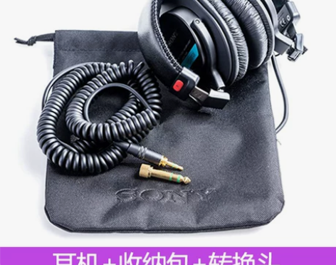 SONY索尼 MDR-7506头戴式全封闭...