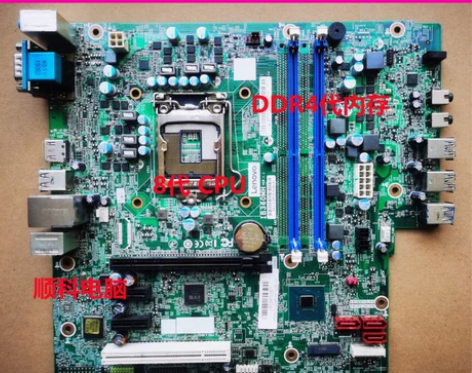 联想启天M425 B425 M420 M4...