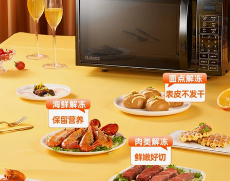 格兰仕家用智能小型迷你多功能一体平板微波炉...