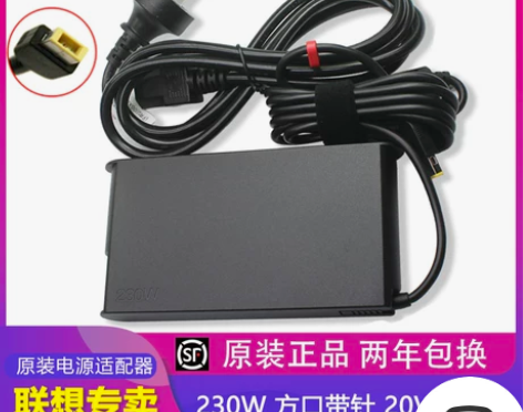 Lenovo联想原装方口带针拯救者Y700...