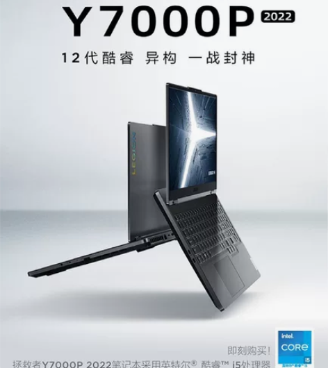 拯救者Y7000P 2022款 15.6寸...